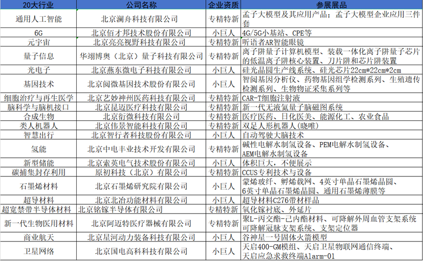 2024今晚澳门特马开什么码,时尚法则实现_IJH72.963味道版