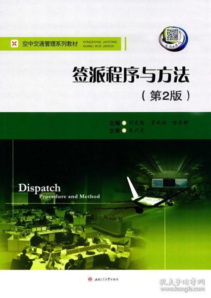 2024年正版资料免费,深究数据应用策略_NYO72.778明亮版