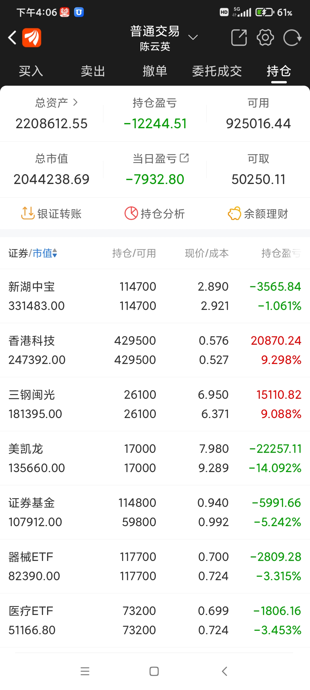 新澳天天开奖资料大全,全方位展开数据规划_ZHT72.922VR版