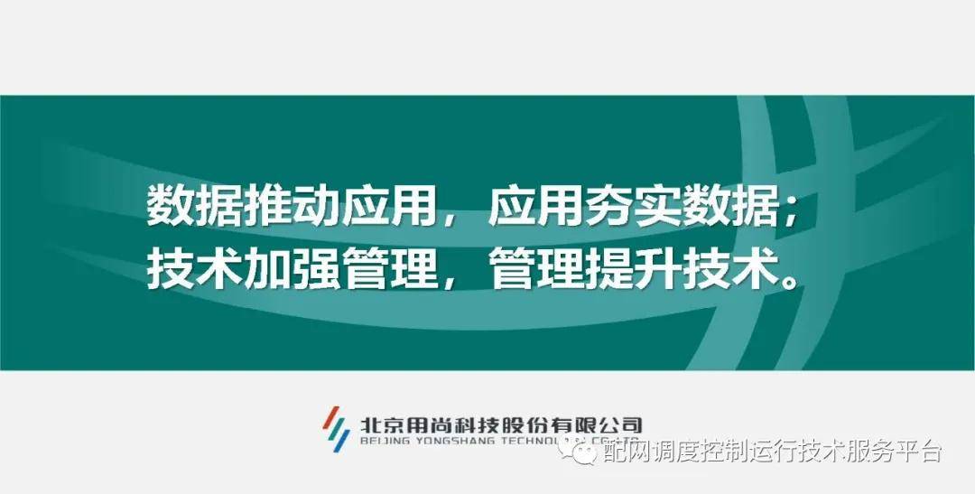 2024管家婆一特一肖,大气科学_XSU72.885演讲版