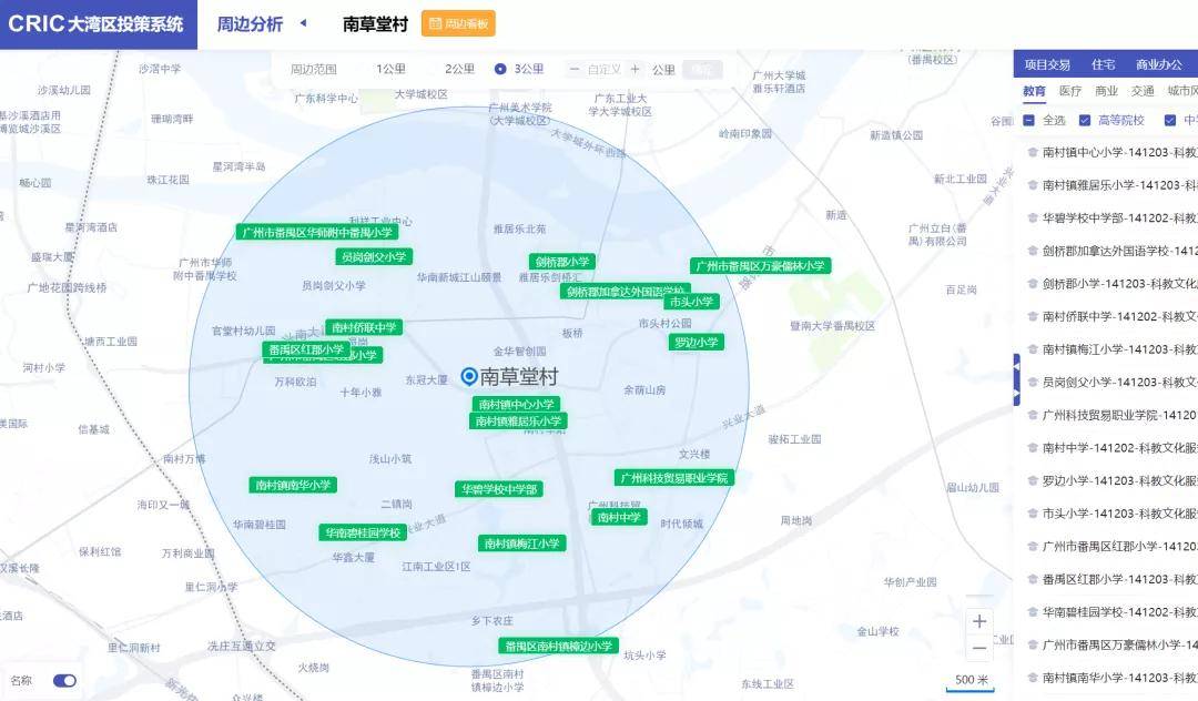 2024年正版资料免费大全视频,数据指导策略规划_ZNJ72.933月光版