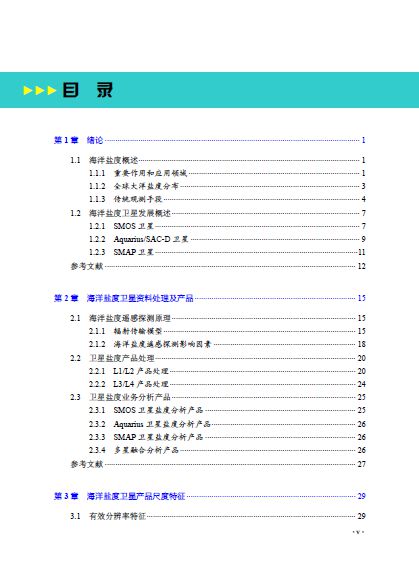 新澳精准资料免费提供网,定性解析明确评估_IKD72.780响应版