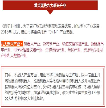 唐山韩城11月最新招聘信息汇总——职场人的福音