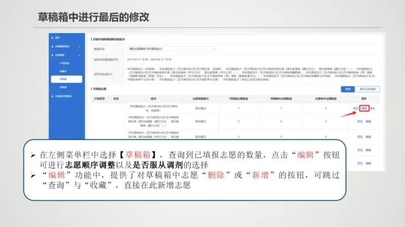 2024年11月16日新疆确诊病例最新动态及多维度观点分析