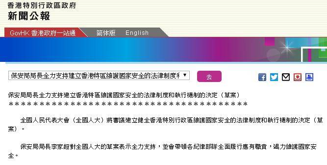 2024年香港今晚特马,实地验证研究方案_HYU72.743竞技版