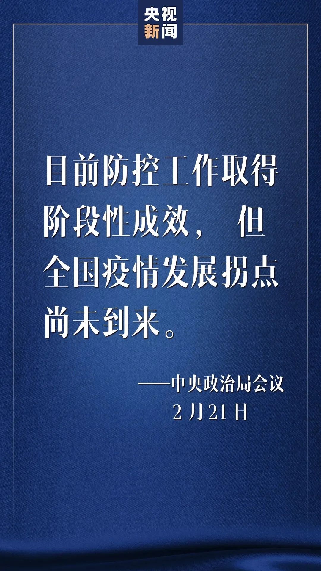 11月加拿大最新疫情下的励志篇章，学习、自信与成就的力量