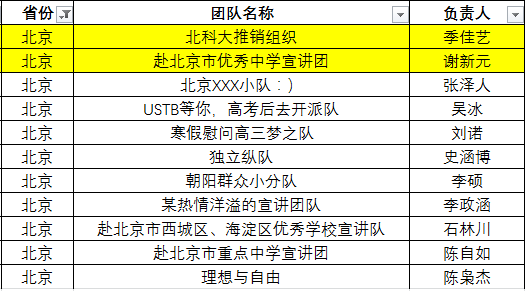 澳门4949最快开奖结果,持续性实施方案_RQR72.677电影版