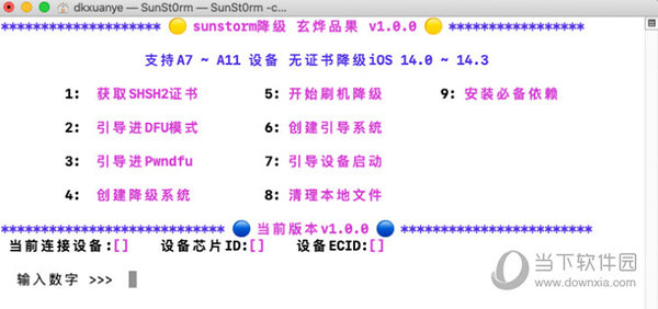 2024澳门水果奶奶资料库,机制评估方案_WUI72.451跨平台版