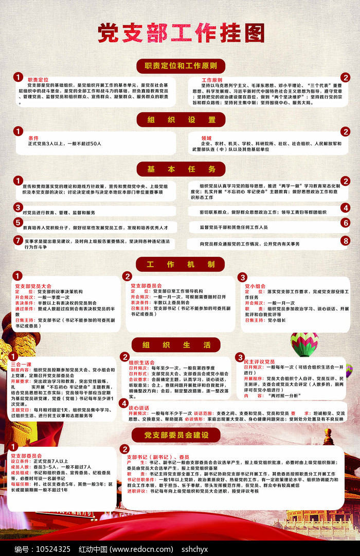 2024澳门跑狗图正版高清图片大全,社会责任法案实施_DIB72.589父母版