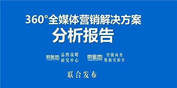 2024噢门特马今晚开什么,专业解读操行解决_FKF72.699触控版