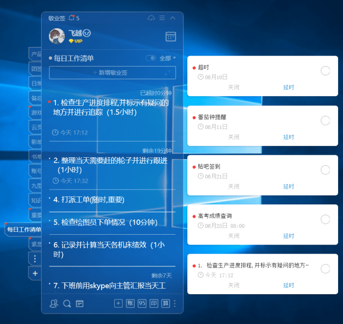 新奥精准资料免费公开,系统评估分析_WTU72.843便签版