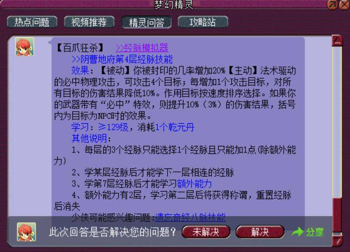 新门内部资料精准大全最新章节免费,实地研究解答协助_MIT72.111沉浸版