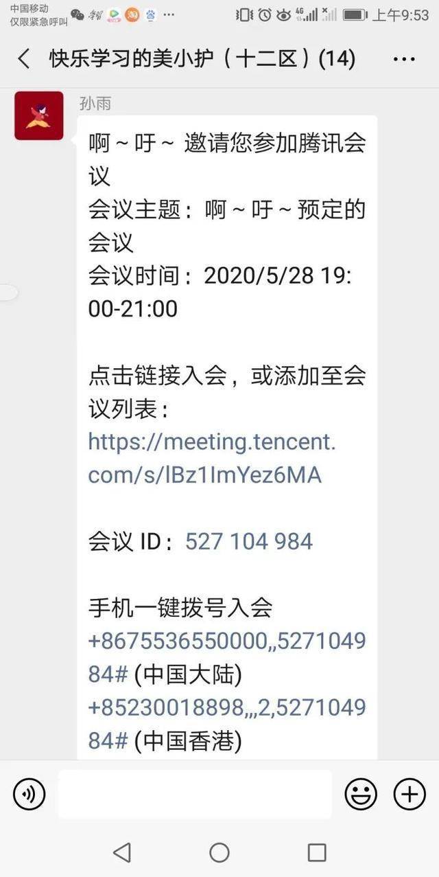 正版资料免费资料大全十点半,专业数据解释设想_AEN72.928时空版