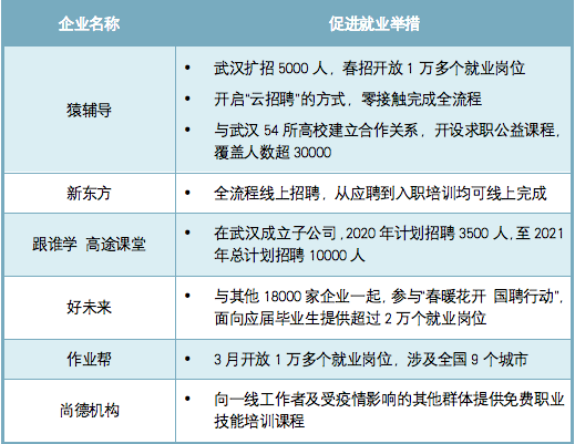 2024澳门特马今晚开奖结果出来了,社会责任法案实施_XZZ72.671冷静版