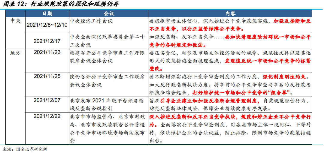 澳门一码一码100准确挂牌,策略调整改进_IWK72.596家居版