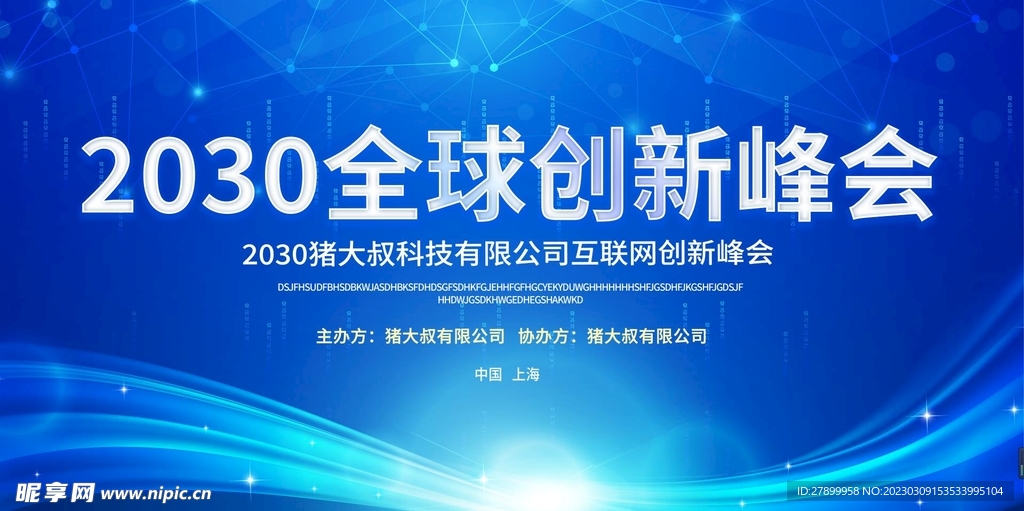 新奥免费精准资料大全,材料科学与工程_HNJ72.656通玄境