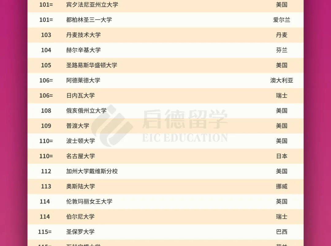 2024老澳门六今晚开奖号码,全面信息解释定义_ATY72.404护眼版