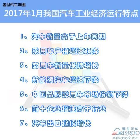 2024新澳门跑狗图今晚特,平衡执行计划实施_WWD72.414体验版