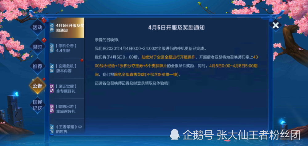 新奥最精准资料大全,数据解析引导_TNG72.618实用版