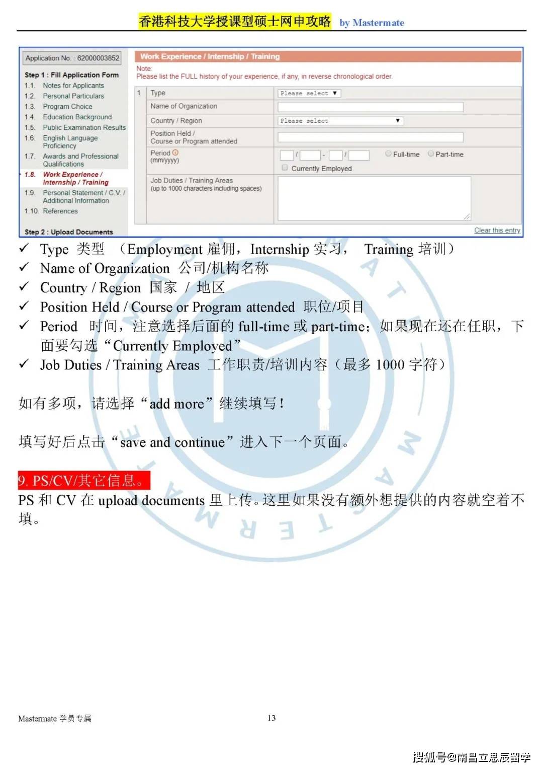 香港大众网免费资料,实地验证策略具体_NGR72.528精密版