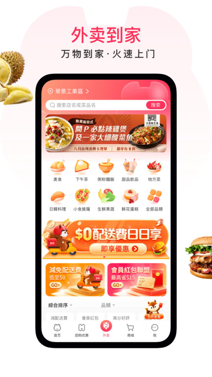 新澳免费资料库大全app,新式数据解释设想_CEL72.108抗菌版