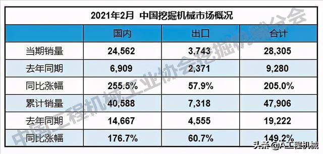 2024年11月16日 第45页