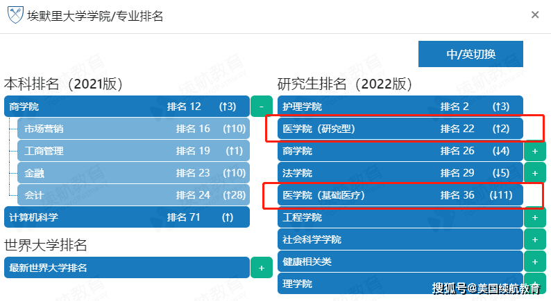 2024年最新跑狗图,专业解读评估_YLF72.727贴心版