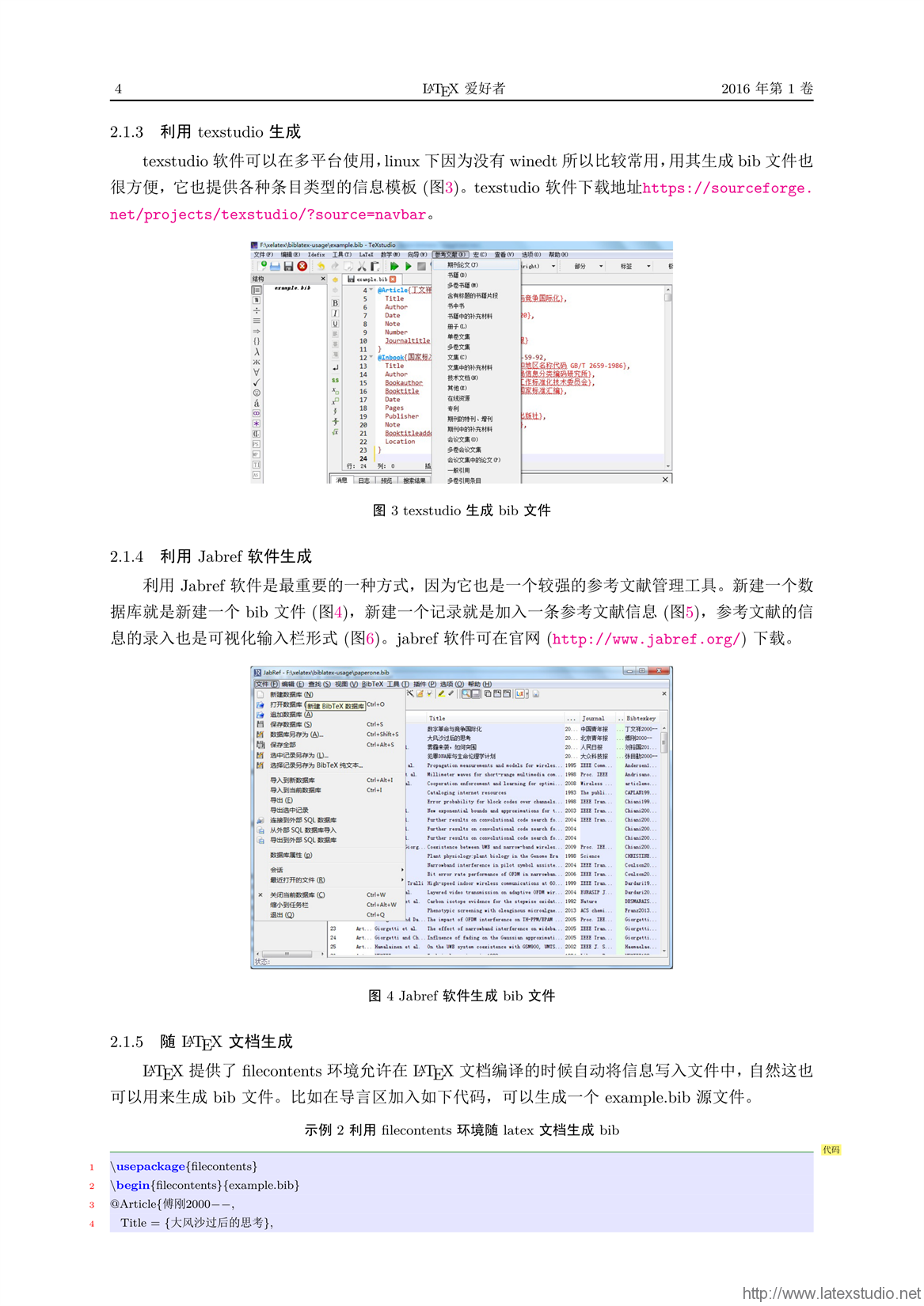 澳彩资料免费长期公开2024新澳门,综合计划评估_OZT72.214极致版