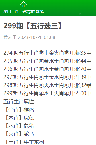 澳门三肖三码精准100%黄大仙,实证数据分析_HGN72.740L版