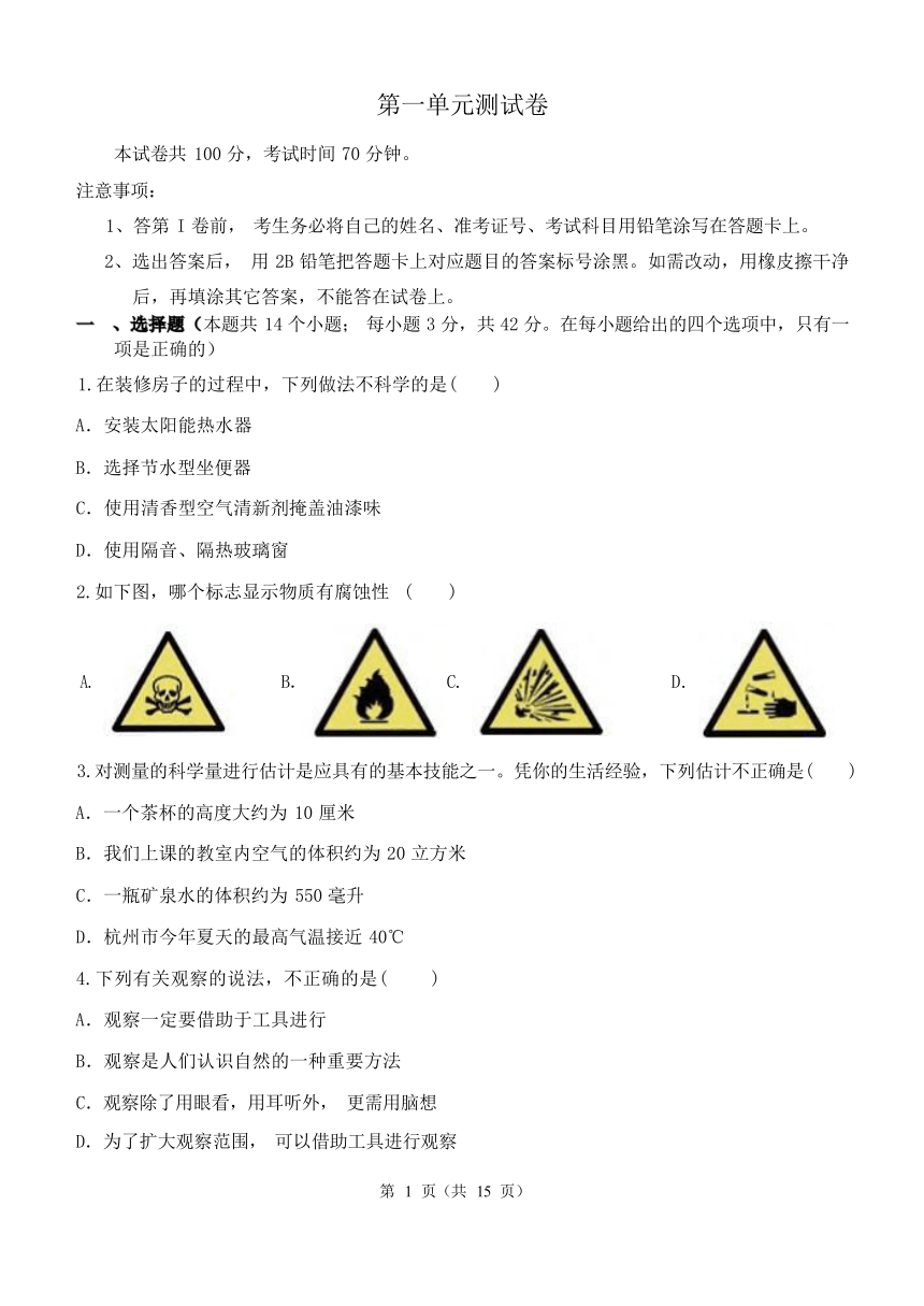 2024澳门今晚开特,科学解释分析_KJY72.555网络版