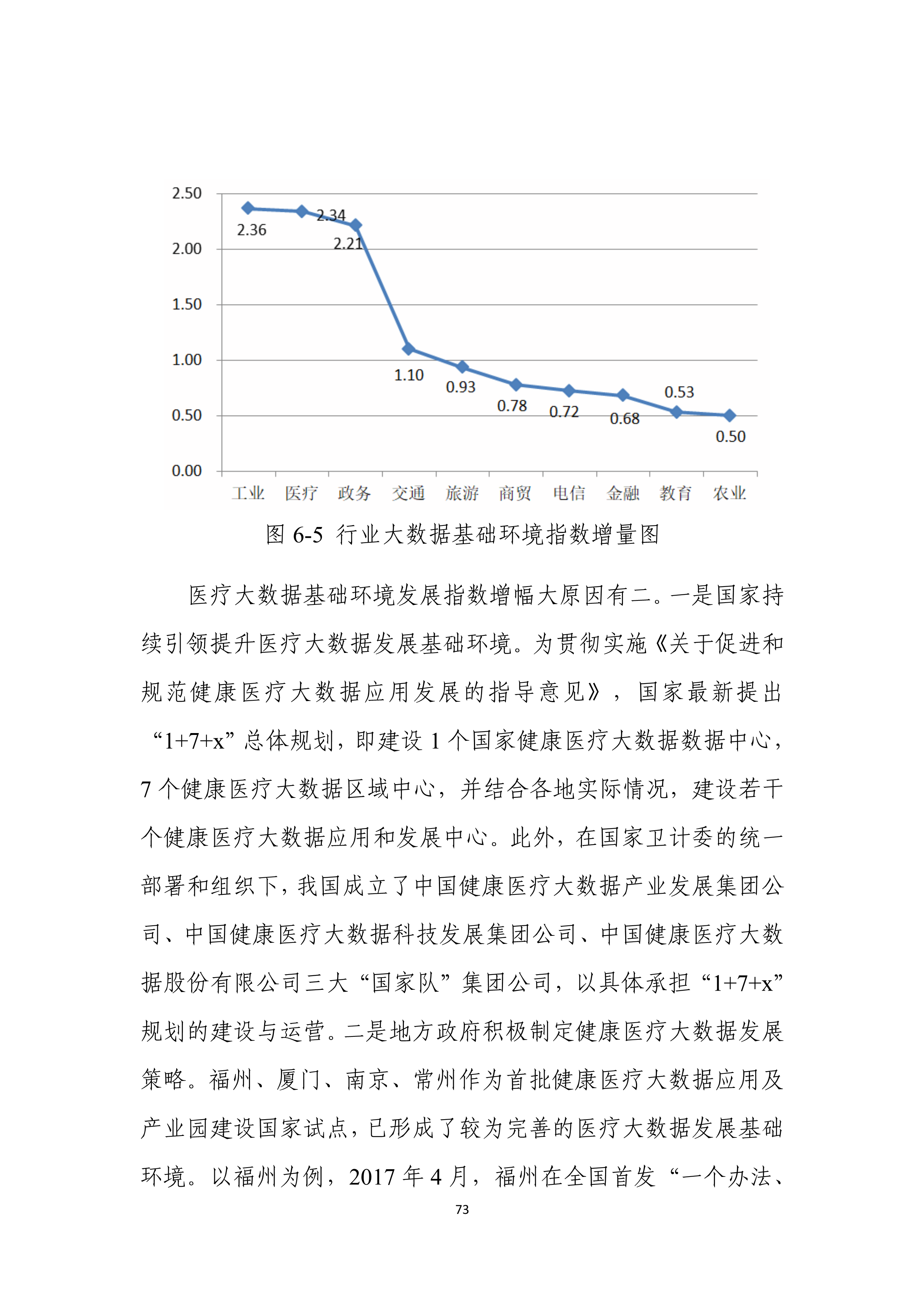 香港.一码一肖资料大全,实践数据分析评估_AUO72.686梦想版