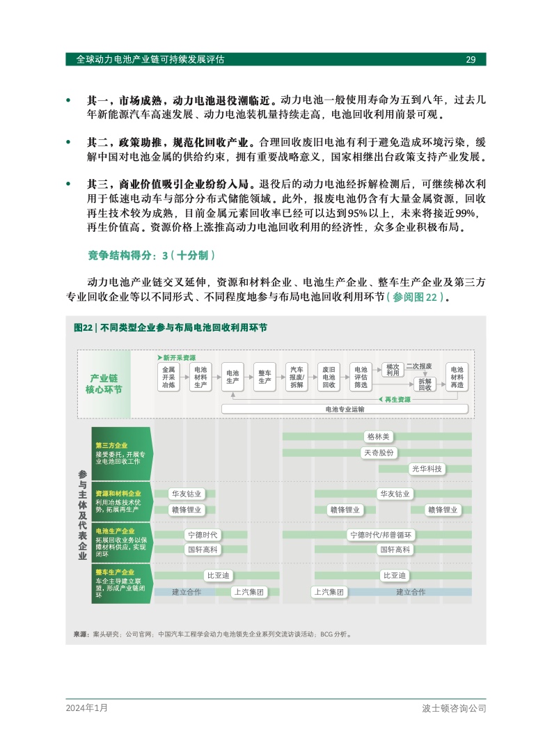 香港最快免费资料网站,机制评估方案_YPF72.872可穿戴设备版