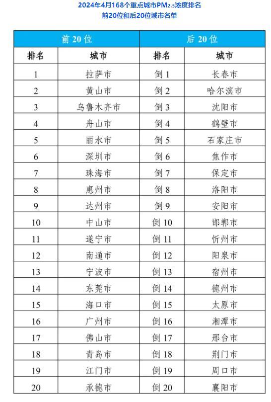 揭秘2024年11月16日血拼三张最新版三大要点解析