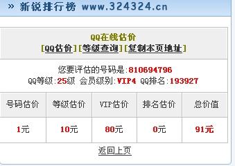 4777777澳门开奖结果查询十几,动力工程及工程热物理_QQM72.741护眼版