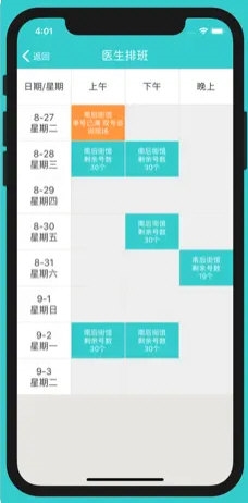 新澳精准资料免费提供最新版,科学解说指法律_UWP72.363超清版