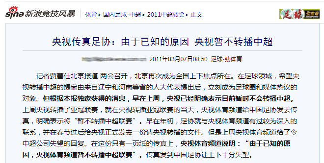 2024年新版四不像图,连贯性方法执行评估_SUY72.447愉悦版