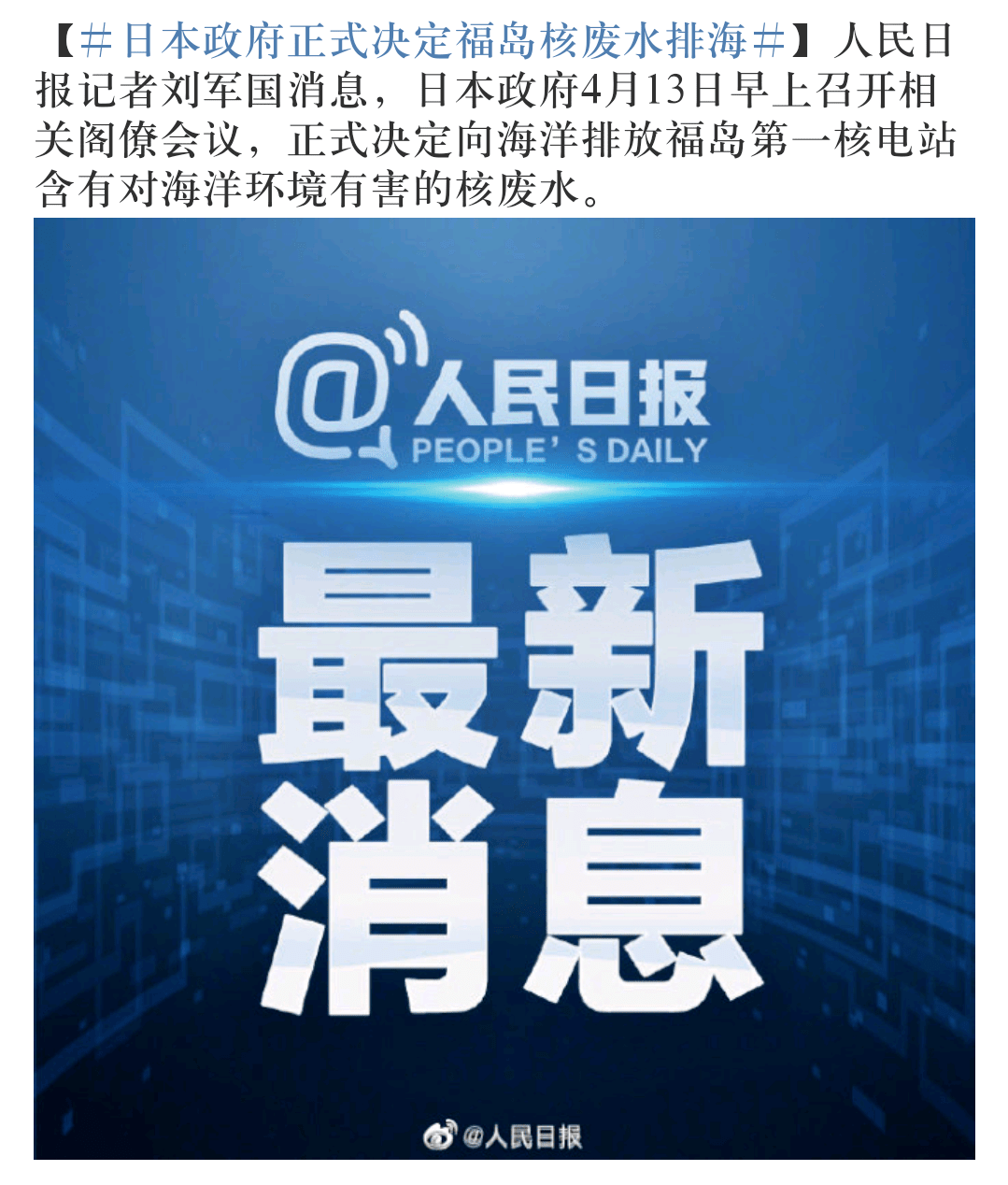 山东青岛破晓前行，疫情下的励志篇章与学习力量，11月16日最新疫情通报