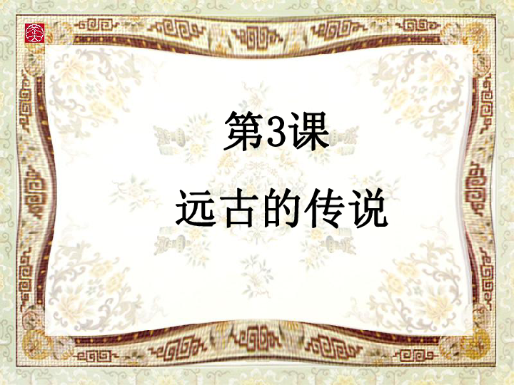 2024年11月17日 第122页