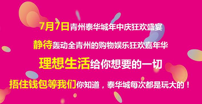 探寻青州招聘网最新人才盛宴背后的故事与影响，十一月招聘盛况揭秘