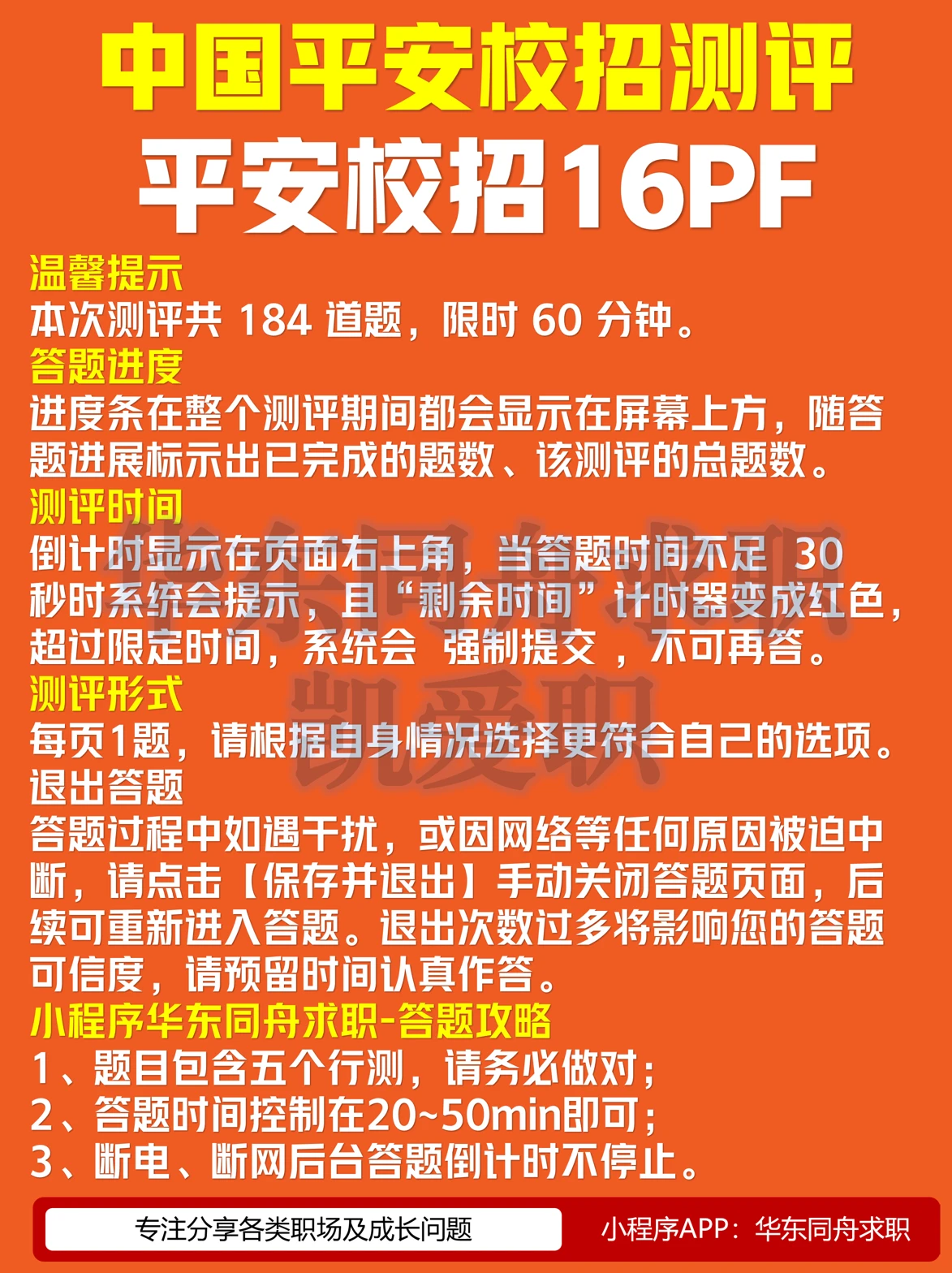 7777788888王中王中特别,快速方案整合执行_GTC4.58.85固定版