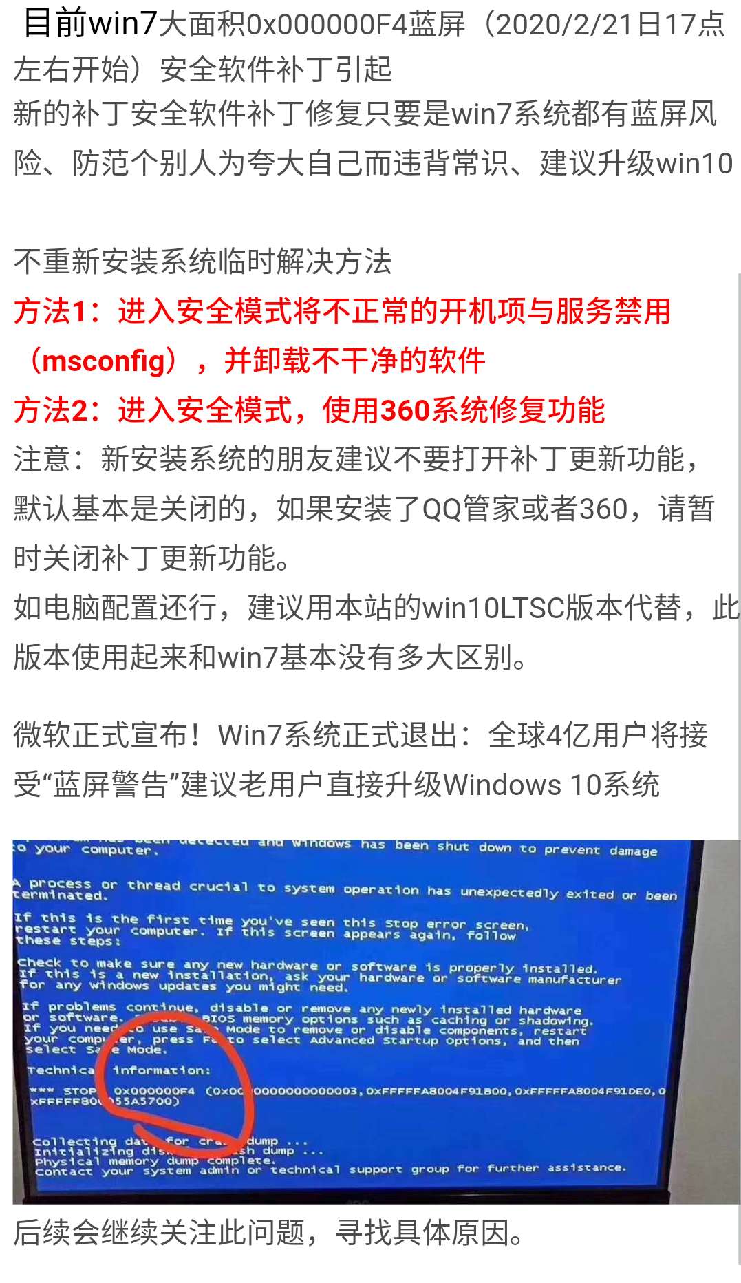 2024年澳门天天有好彩,透彻研究解答解释策略_OGX4.48.29学习版