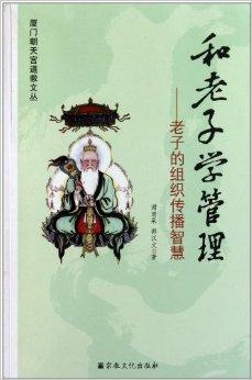 老子智慧新解，鼓舞心灵，塑造自信人生的最新视频解读