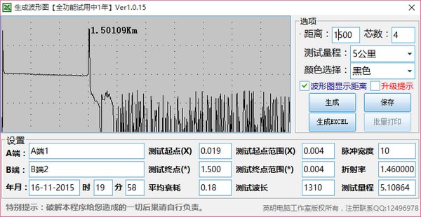 2024年正版资料免费大全最新版本下载,朴实计划解答说明_QPY1.61.90温馨版