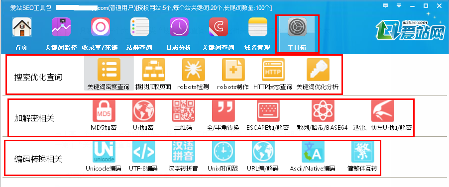 王中王72396.cσm.72326查询精选16码一,实时处理解答计划_DUA6.59.69交互版