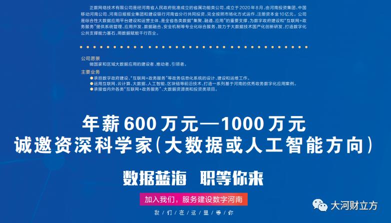 新奥长期免费资料大全同学们图,深入方案数据执行_WHA8.53.62怀旧版