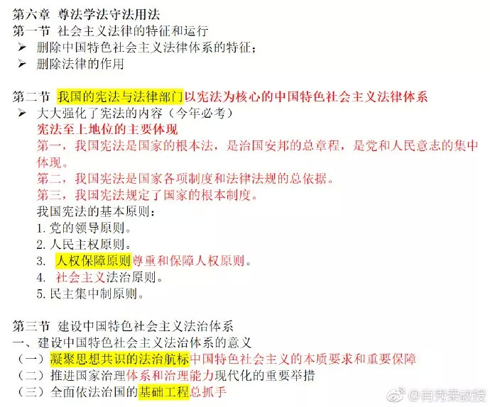 管家婆一码一肖资料免费大全,高效方案策略设计_TRF5.75.78冒险版