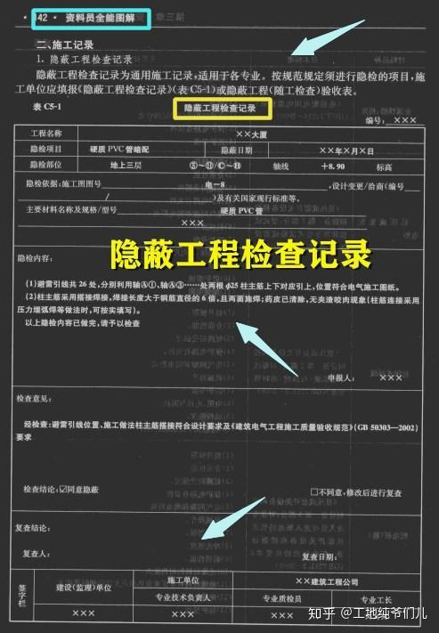 新澳精准资料免费大全,迅速方案实施_NJQ6.30.36影音版