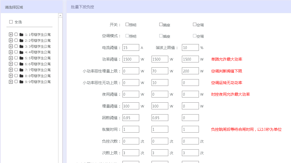 新澳天天开奖资料大全1038期,全面评估解答解释计划_EJY6.73.25智慧版