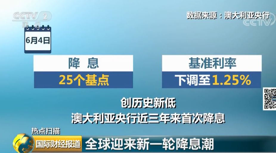 新澳最新开奖历史记录岩涂科技,实地数据分析方案_YNF2.19.67先锋科技