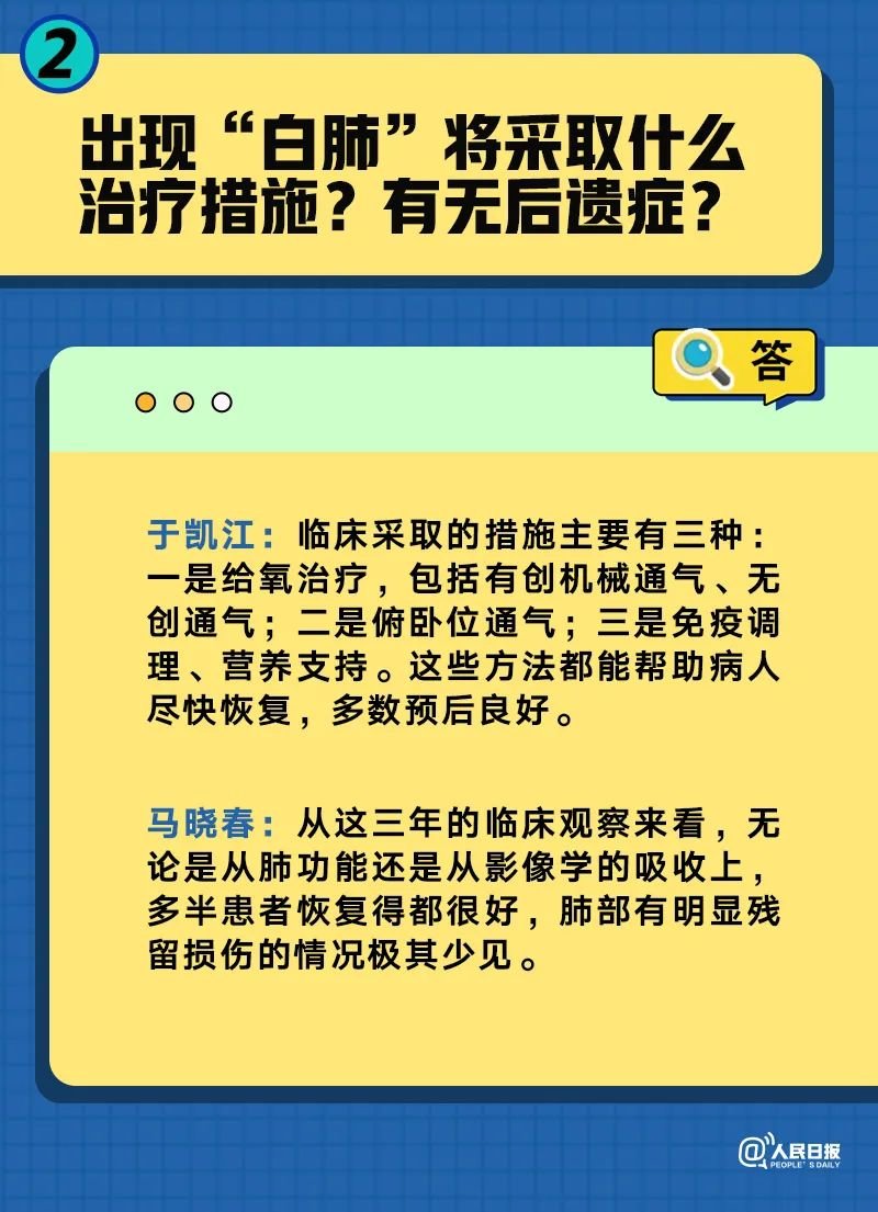 香港三期内必开一肖,精细解读解答解释问题_MHJ8.46.74普及版